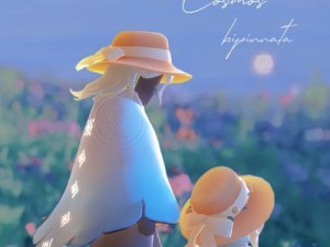 《以光遇花憩节2023盛大落幕》（以游戏为主的全球盛典告别，燃爆玩家激情）