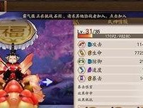 阴阳师困18章怎么过,阵容搭配与操作技巧解析