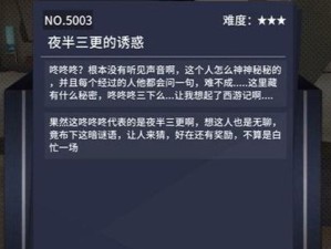 虚拟世界原力技能加点攻略（打造强大角色一统天下）