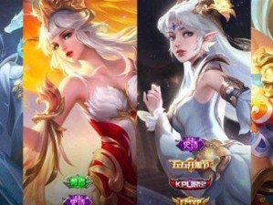 星元第二期投票全攻略！（如何投票助力王者荣耀战队获胜？）