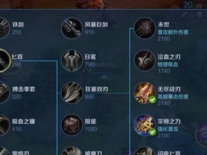 王昭君逆风无力出装攻略（突破逆境，王昭君装备选择与打法详解）