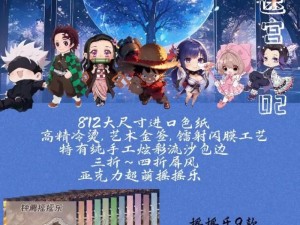 《原神幻境迷宫终点攻略》（解密幻境迷宫，找到终点的秘密技巧）