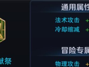 甄姬瞬秒指南（解密甄姬瞬间秒杀技巧，带你一战成名）