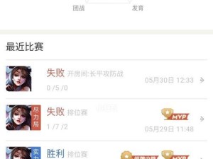 王者荣耀貂蝉出装攻略（一文教你如何选择合适的装备，打造无敌的貂蝉）