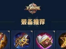 《绝世神装！司马懿超级逆风出装攻略》（技术要点详解，助你驰骋战场！）