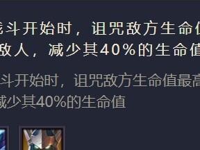 火影羁绊攻略5.4（最强输出套装如何配置，让你成为无敌的火影！）