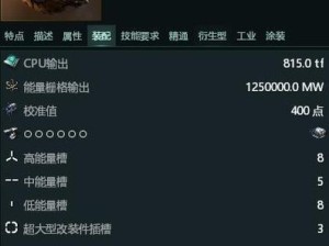 星战前夜艾玛技能攻略（从零开始，一步步了解艾玛的技能，并掌握其独特魅力！）