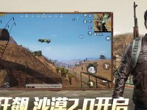狙击主播群和平精英怎么进,揭秘和平精英进阶之路