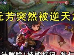 狄仁杰2技能图鉴攻略（了解狄仁杰2的技能图鉴，构建无敌侦探战队！）