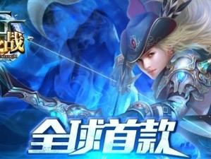 自由之战出装攻略（掌握正确出装策略，成为无敌战士！）