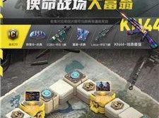 使命召唤手游地面战争模式全面介绍（掌握这些规则，成为地面战争的霸主）