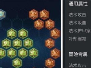 《安琪拉吸铭文出装攻略》（打造无敌法师，畅享吸血快感！）