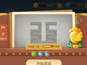 城堡保卫游戏攻略（攻略、技巧和秘诀，让你在城堡保卫游戏中无往而不利！）