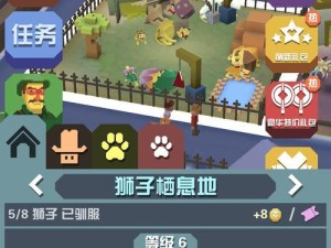 《杜拉拉升职记》游戏开局详解（从零开始，如何快速升职）
