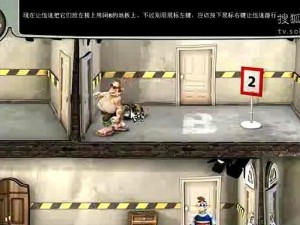 《以整蛊专家游戏攻略三技能，化身恶作剧高手！》（掌握三技能，笑傲整蛊世界！）