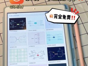非常思维全攻略（用非常思维解决问题、创造机会，让你与众不同）