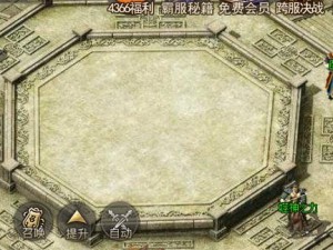 传奇霸主绝学技能加点攻略（掌握绝学技能，成就霸主无敌）