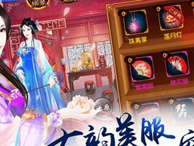 熹妃传夜宴攻略（掌握场面，成为华丽宴会的焦点，夜宴攻略揭秘）