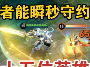 男生攻略（打造酷帅造型，展现个人风采）