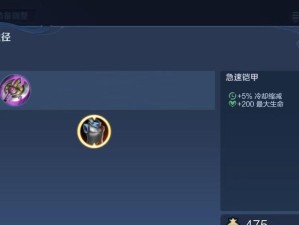 超高爆发输出！提升胜率的装备选择和技巧解析（超高爆发输出！提升胜率的装备选择和技巧解析）