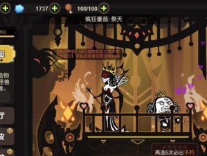 轩辕手游火神攻略（点燃战场，引爆荣耀！）