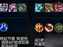 《以暗信秋山游戏解说出装攻略》（掌握暗信秋山游戏的最佳装备选择，助你在战场上取得胜利）