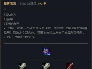 终极点人马出装攻略（马上提升你的点人马技巧，击败所有敌人吧！）