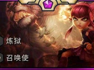 安妮出装攻略（为你揭秘安妮装备选项，助你在游戏中发挥最大威力）