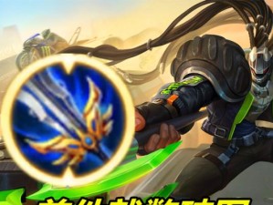 《吕布黑化版出装攻略——腥风血雨间的战争狂魔》（释放真正的野性力量，征服战场无敌的秘密武器）