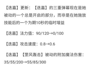 冒险迭嘉出装顺序攻略，助你稳定击杀对手（最新出装顺序，让你在游戏中战无不胜！）