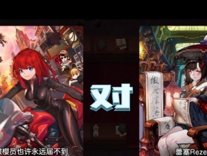 游戏网攻略掌控者（玩转游戏攻略，成为绝对掌控者！）