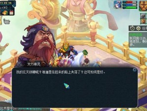 《小白龙出装攻略——带你解锁最强玩法》（争取胜利的关键，了解小白龙装备选择的秘密武器！）