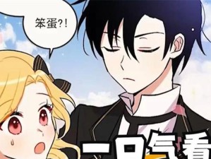 老公爵梦奇出装攻略（打造无敌装备，征战王者峡谷！）