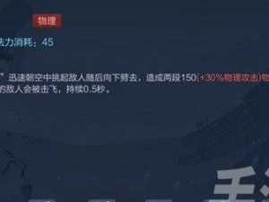 2023《王者荣耀》云缨攻略汇总（掌握云缨玩法，成为高手的关键）