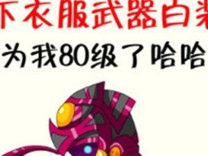《探索无双全技能攻略的奥秘》（发现隐藏技能、提升实战能力的关键）