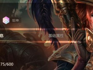 《执事狙神出装攻略大全——打造无敌射手利器》（掌握关键信息，让你成为最强狙神！）