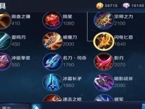 《口袋孙尚香前期出装攻略》（打造最强孙尚香，征服战场！）