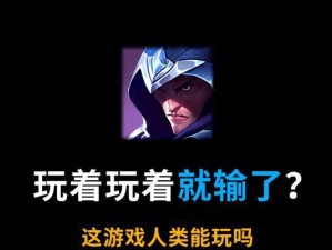 手游攻略（为你揭秘打野男刀的装备选择和战术技巧）