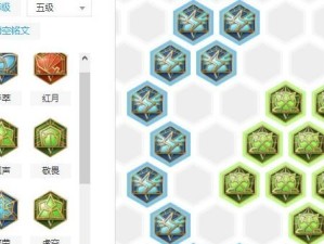 鲁班重装铭文出装攻略（打造全新版本下的最强鲁班——精准输出为王）