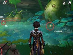 《探寻原神世界中的苗圃宝藏》（发掘苗圃全攻略，解锁无限奇遇）