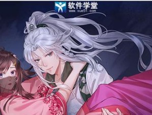 《以梦浮灯孟婆最佳结局》攻略（如何攻略孟婆线获得最好的结局？）