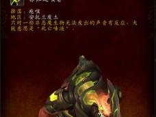 魔兽世界 为什么先打酸喉,酸喉先攻策略背后的战略考量
