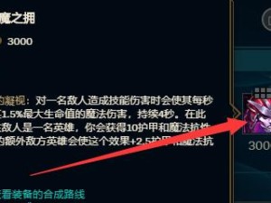 《手游无限火力龙王出装攻略》（打造最强龙王，一统全场）