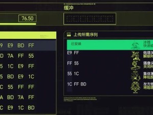 《北欧女神极乐世界》全成就攻略白金指南（打通全关卡、收集全道具、成就全解析）