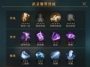 《喵之大冒险技能获取攻略》（轻松掌握喵之大冒险中的技能获取要点）