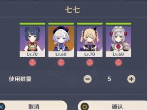 原神恐怖成就攻略（解锁隐藏恐怖成就，勇闯恐怖之境！）