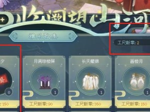 《以倩女幽魂赶年兽攻略》（揭秘年兽隐藏BOSS位置和技巧，轻松击败！）