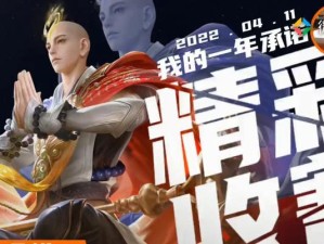 金蝉法术出装手游攻略（掌握关键装备，成为无敌金蝉）
