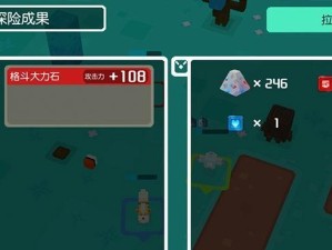 《宝可梦大探险》夜光洞窟9-5攻略（掌握技巧，轻松通关）