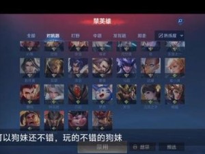 狂魔哥最新出装攻略（大师级玩家指导，狂魔哥英雄出装利器全解析！）